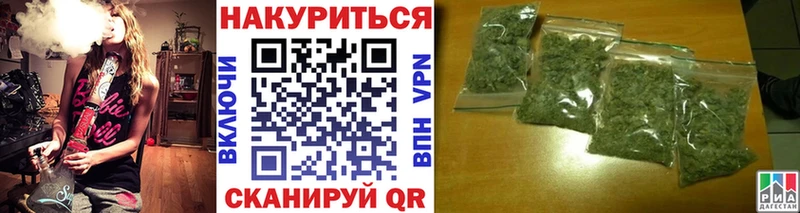 Купить наркотики Александров МАРИХУАНА Меф мяу мяу Cocaine Галлюциногенные грибы ГАШИШ СОЛЬ