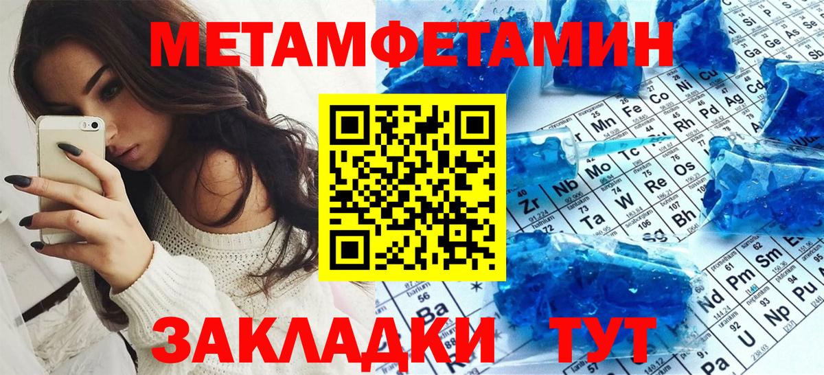 Амфетамин  Amphetamine 98%  Вход с VPN  Александров  Амфетамин 