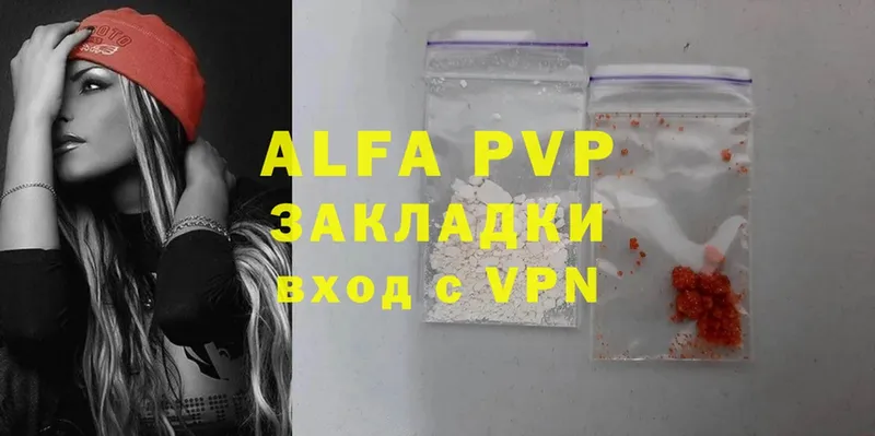 Alpha-PVP СК  купить закладку  Александров 