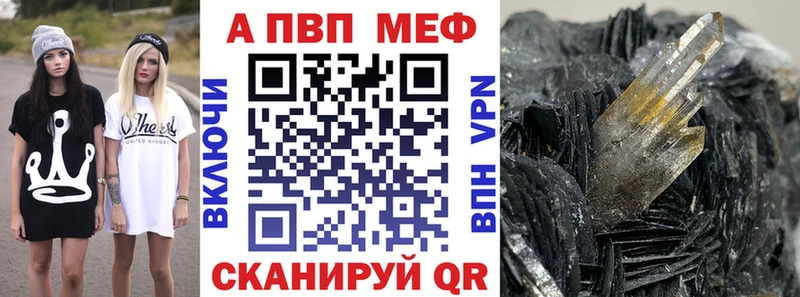 А ПВП кристаллы  МЕГА онион  Александров 