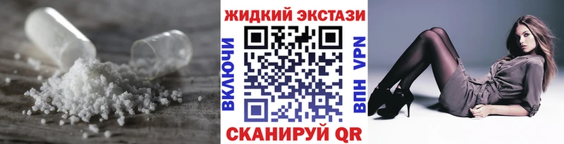 БУТИРАТ BDO  Александров 