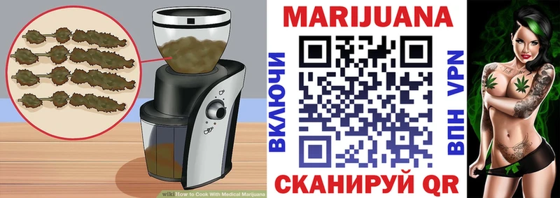 Cannafood конопля  Александров 