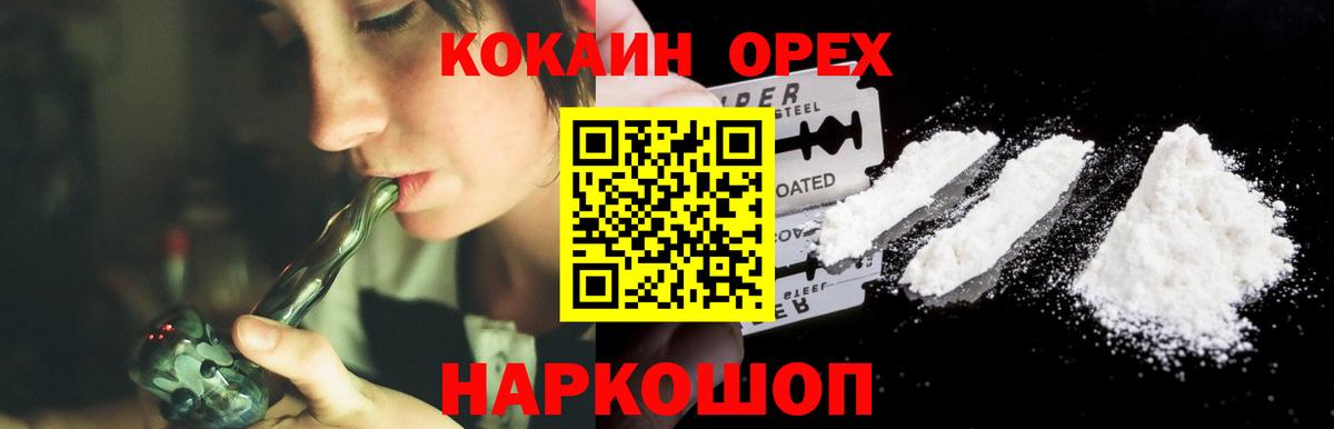 КОКАИН Columbia Александров