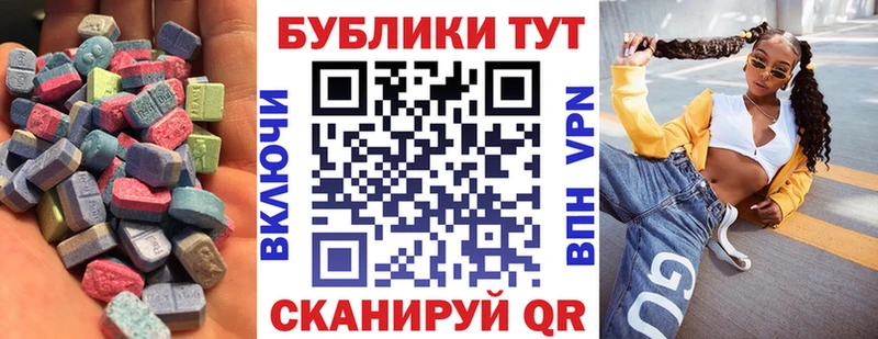 ЭКСТАЗИ MDMA  blacksprut сайт  Александров  наркотики 
