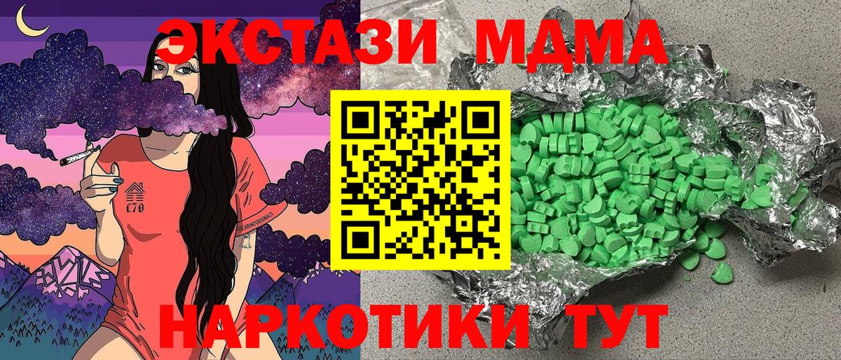Александров  Экстази 250 мг  Вход с VPN  где продают наркотики  Экстази диски 