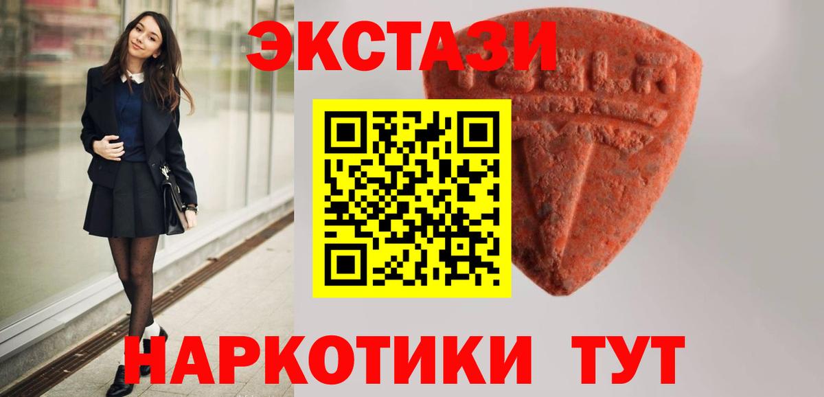 ЭКСТАЗИ Philipp Plein Александров