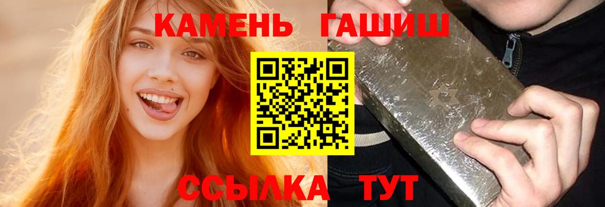 ГАШ убойный Александров