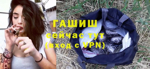 дживик Нефтекумск
