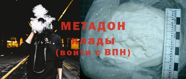 ALPHA-PVP Новозыбков