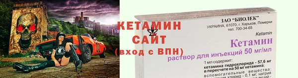 ALPHA-PVP Новозыбков