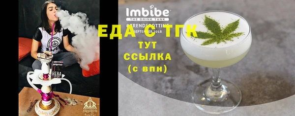 мяу мяу кристалл Нефтегорск
