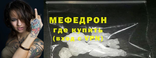 MESCALINE Заволжье