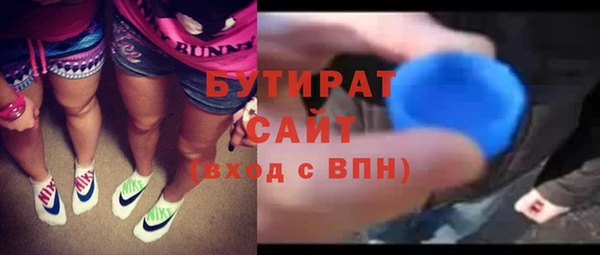ALPHA-PVP Новозыбков