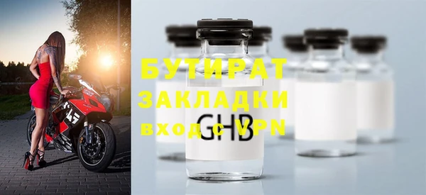 мяу мяу кристалл Нефтегорск