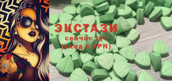ALPHA-PVP Новозыбков