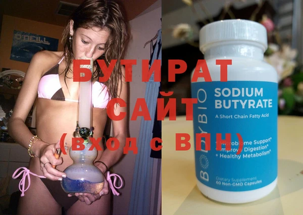 мяу мяу кристалл Нефтегорск