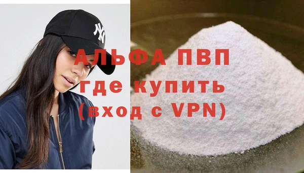 мяу мяу кристалл Нефтегорск