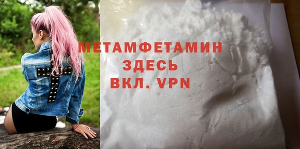 сатива Новокубанск