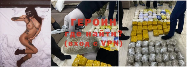 ALPHA-PVP Новозыбков