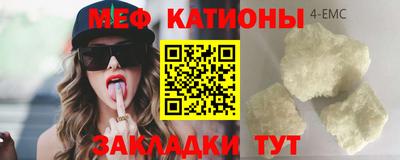 каннабис Абакан