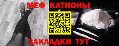 каннабис Абакан