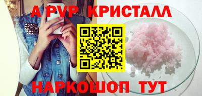 ГАЛЛЮЦИНОГЕННЫЕ ГРИБЫ Азнакаево
