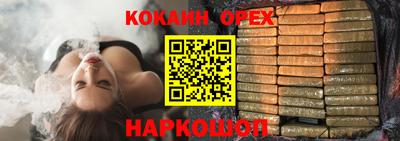ГАЛЛЮЦИНОГЕННЫЕ ГРИБЫ Азнакаево