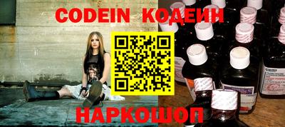ГАЛЛЮЦИНОГЕННЫЕ ГРИБЫ Абакан