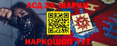 каннабис Абакан