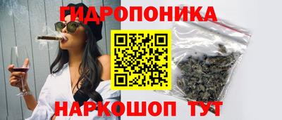 ГАЛЛЮЦИНОГЕННЫЕ ГРИБЫ Азнакаево