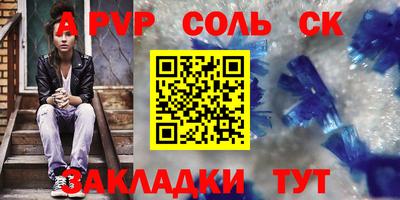 ГАЛЛЮЦИНОГЕННЫЕ ГРИБЫ Абакан