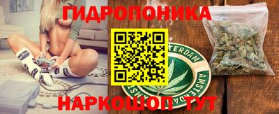 каннабис Абакан