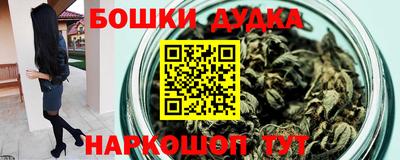 каннабис Абакан