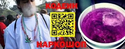 ГАЛЛЮЦИНОГЕННЫЕ ГРИБЫ Абакан