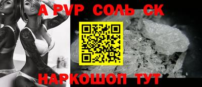 ГАЛЛЮЦИНОГЕННЫЕ ГРИБЫ Абакан