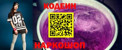 ГАЛЛЮЦИНОГЕННЫЕ ГРИБЫ Абакан