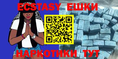 каннабис Абакан