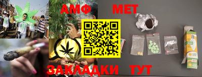 а пвп мука Азнакаево