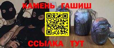 каннабис Абакан