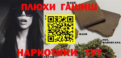 ГАЛЛЮЦИНОГЕННЫЕ ГРИБЫ Азнакаево