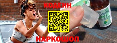 каннабис Абакан