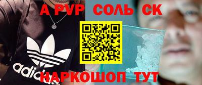 каннабис Абакан