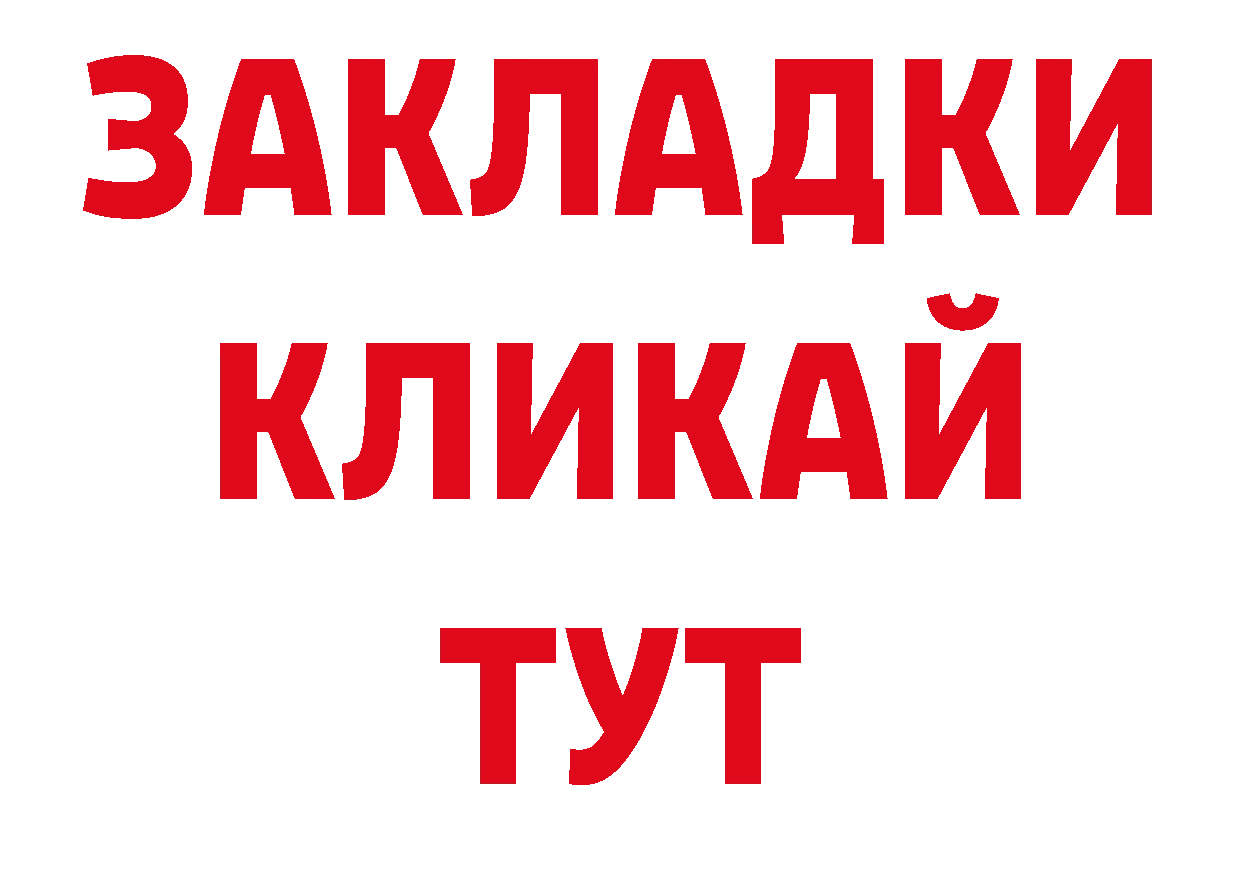 ГЕРОИН Афган ТОР сайты даркнета ОМГ ОМГ Александров