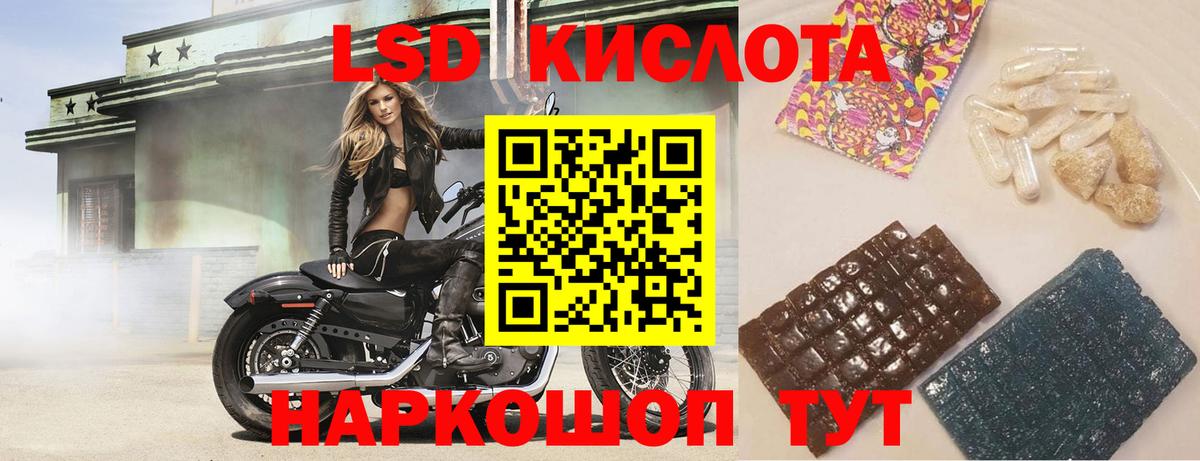 ЛСД экстази ecstasy Александров