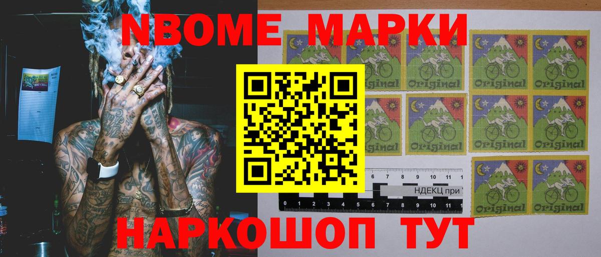 Бошки Шишки  Вход с VPN  ГАШ  Кокаин  Александров  А ПВП СОЛЬ кристаллы  Наркошоп  Меф кристаллы 