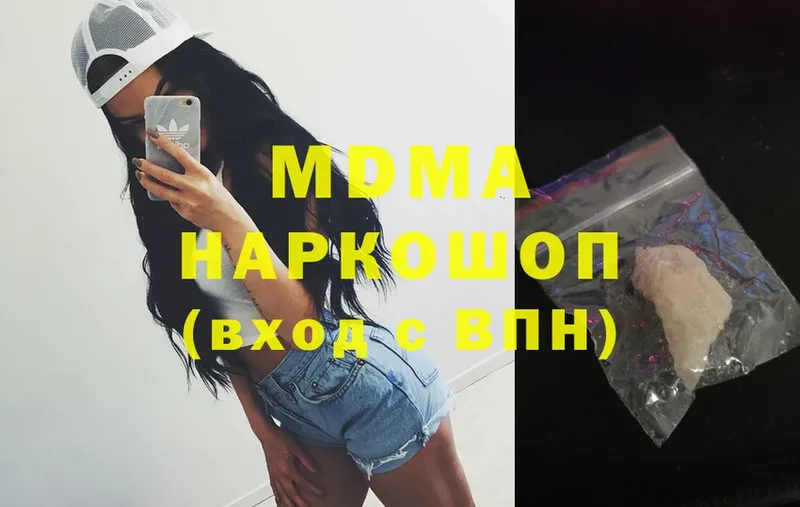 MDMA Molly  shop телеграм  Александров 