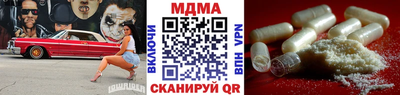 МДМА кристаллы  Александров 