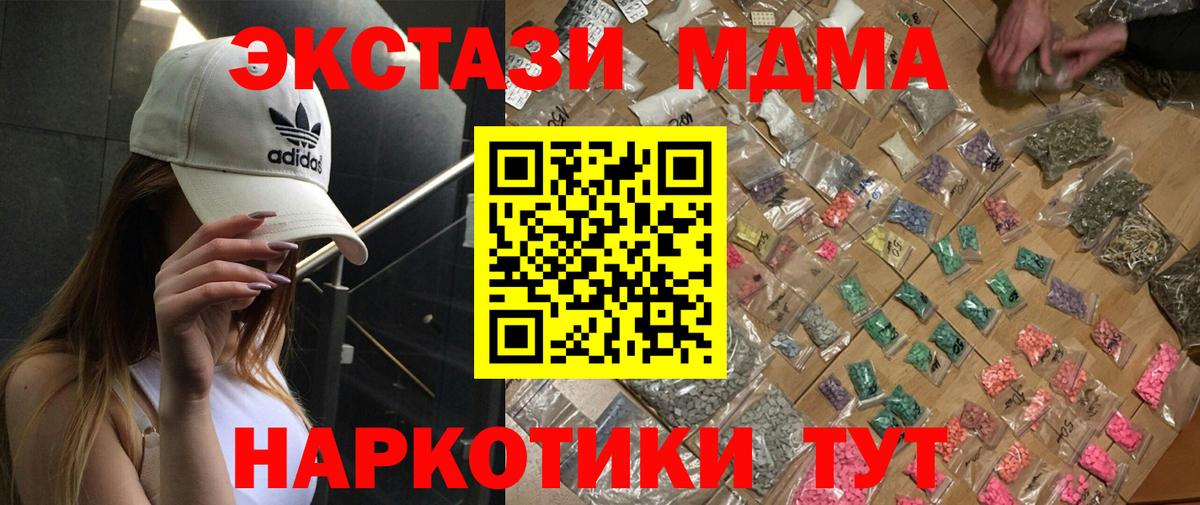 MDMA Molly  Вход с VPN  Александров  МДМА молли 
