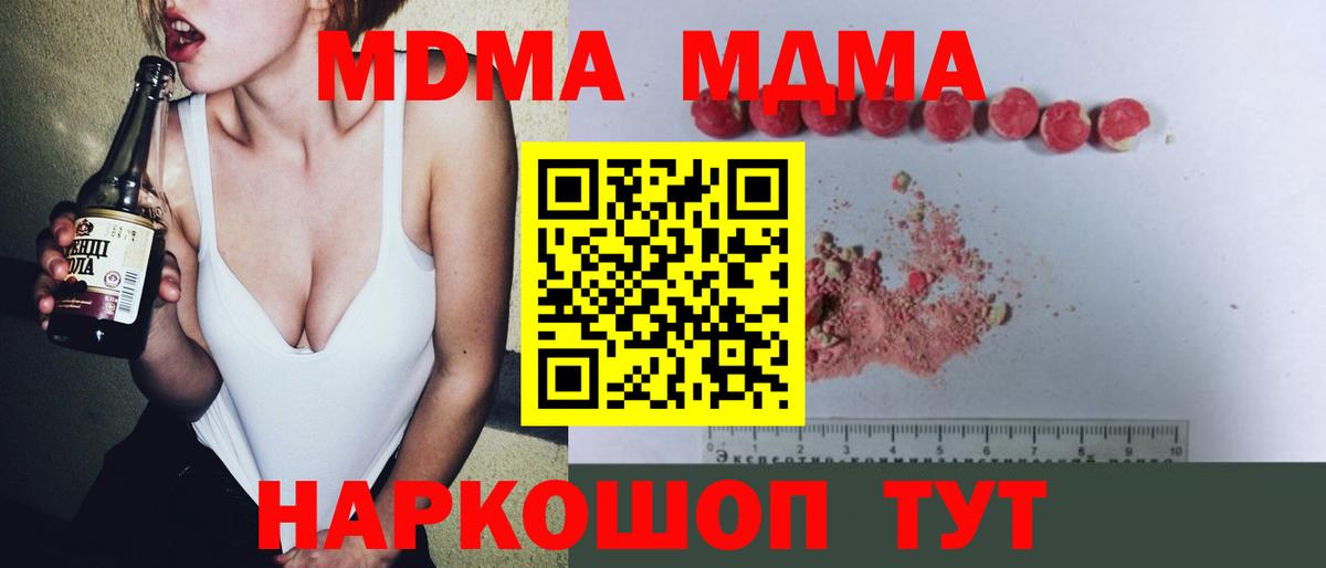 АМФЕТАМИН Александров
