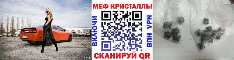 darknet какой сайт  Александров  Меф кристаллы 